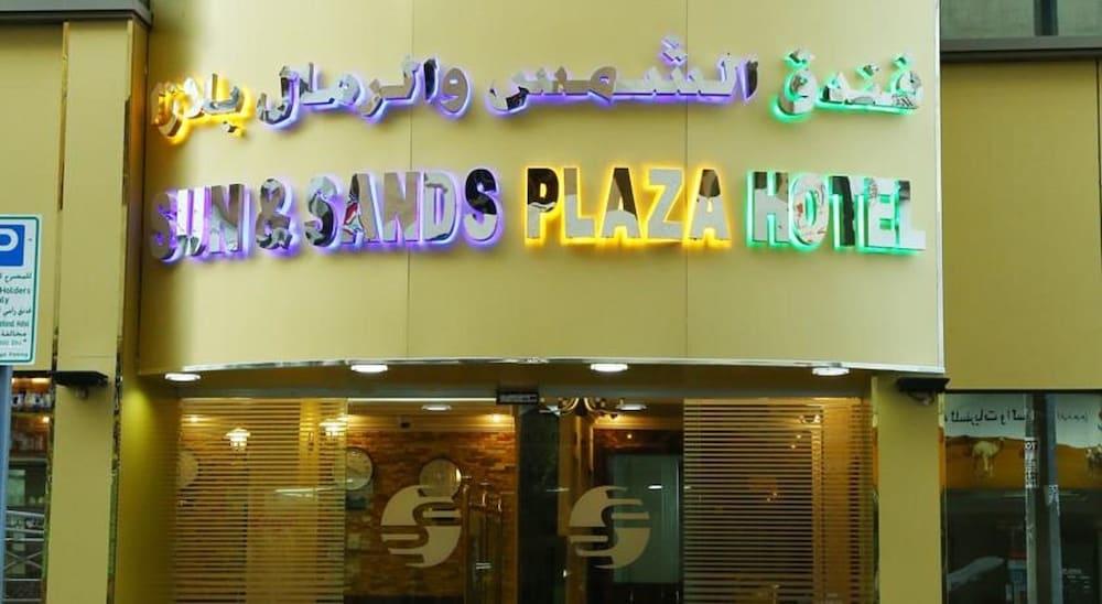 Sun And Sands Plaza Отель 3*